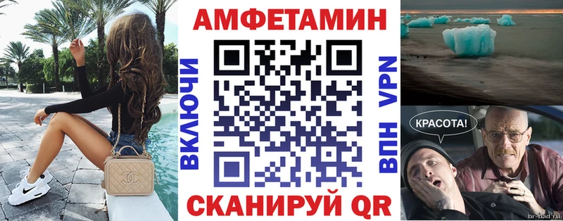 купить Алагир АМФЕТАМИН 98%