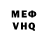 МДМА VHQ MISHA HIL