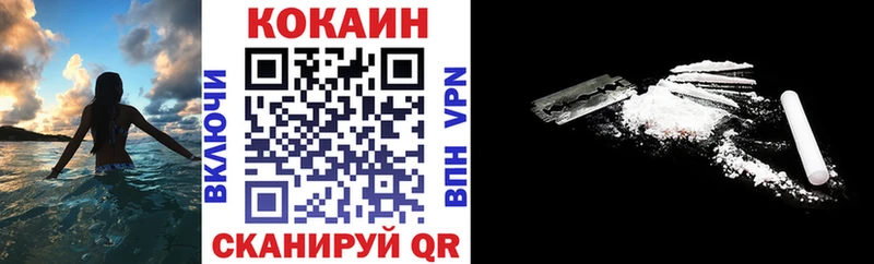 где можно купить   Алагир  Кокаин FishScale 