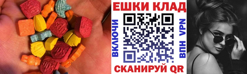 ЭКСТАЗИ TESLA  где продают   Алагир 