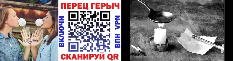 shop официальный сайт  Алагир  ГЕРОИН VHQ  купить  сайты 