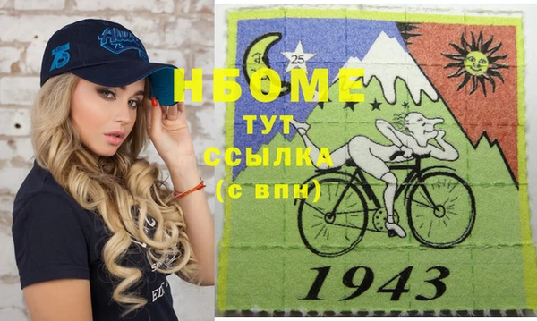 наркотики Алзамай