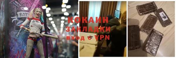 наркотики Алзамай