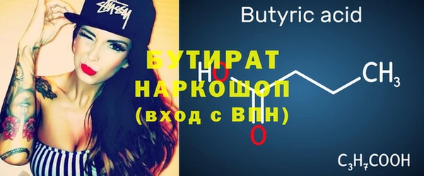 прущая мука Красноперекопск