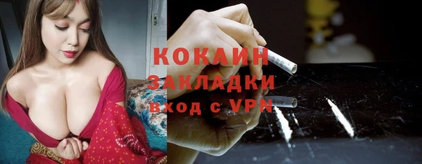 дурь Армянск