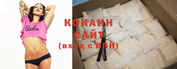 кристаллы Алексеевка