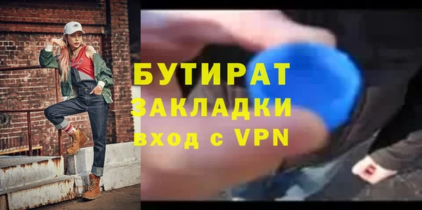 ГАЛЛЮЦИНОГЕННЫЕ ГРИБЫ Арсеньев