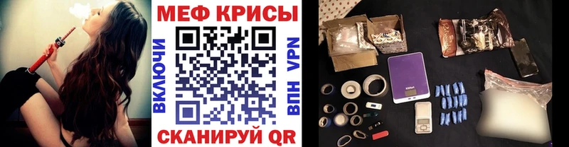 где продают omg ссылки Меф мука Алагир