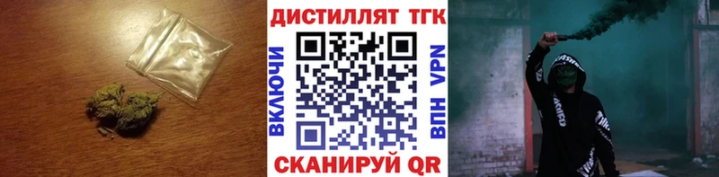 сайты даркнета наркотические препараты Алагир ТГК Wax
